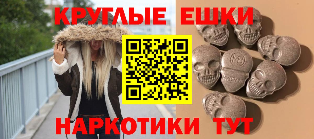 Егорьевск  ЭКСТАЗИ MDMA  Экстази  omg сайт  Вход с VPN  Ecstasy mix 