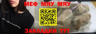 прущие грибы Малоярославец
