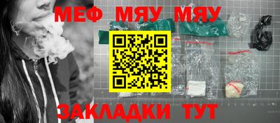 альфа пвп VHQ Мариинск