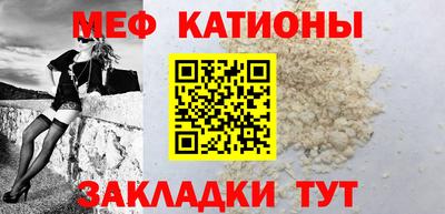 альфа пвп VHQ Мариинск