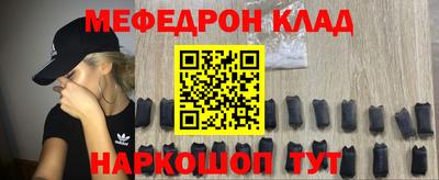 прущие грибы Малоярославец