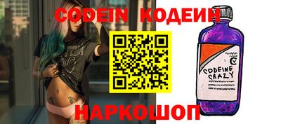 альфа пвп VHQ Мариинск