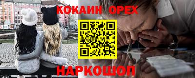 альфа пвп VHQ Мариинск