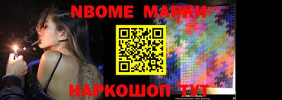 мет Малгобек
