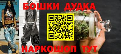 мет Малгобек