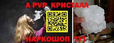 прущие грибы Малоярославец