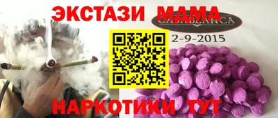 альфа пвп VHQ Мариинск