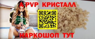прущие грибы Малоярославец