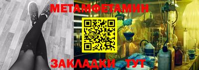 мет Малгобек