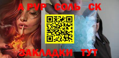 мет Малгобек