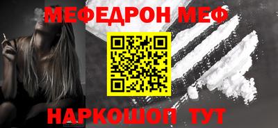 альфа пвп VHQ Мариинск