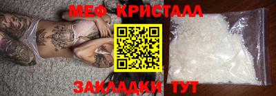 мет Малгобек