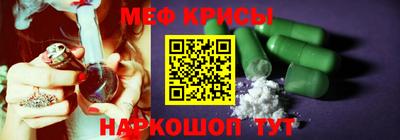 мет Малгобек