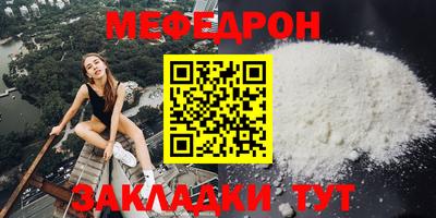 прущие грибы Малоярославец