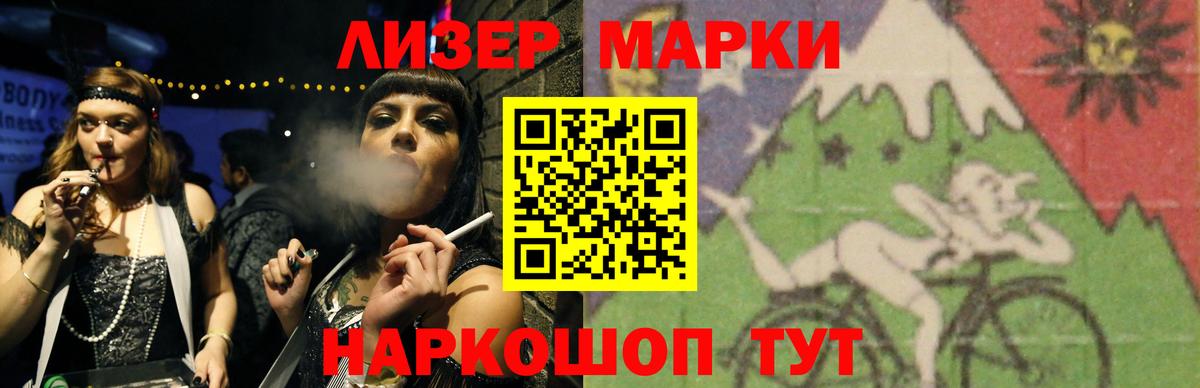 Лсд 25 экстази кислота  Вход с VPN  LSD-25 экстази  LSD-25 экстази ecstasy  Егорьевск 