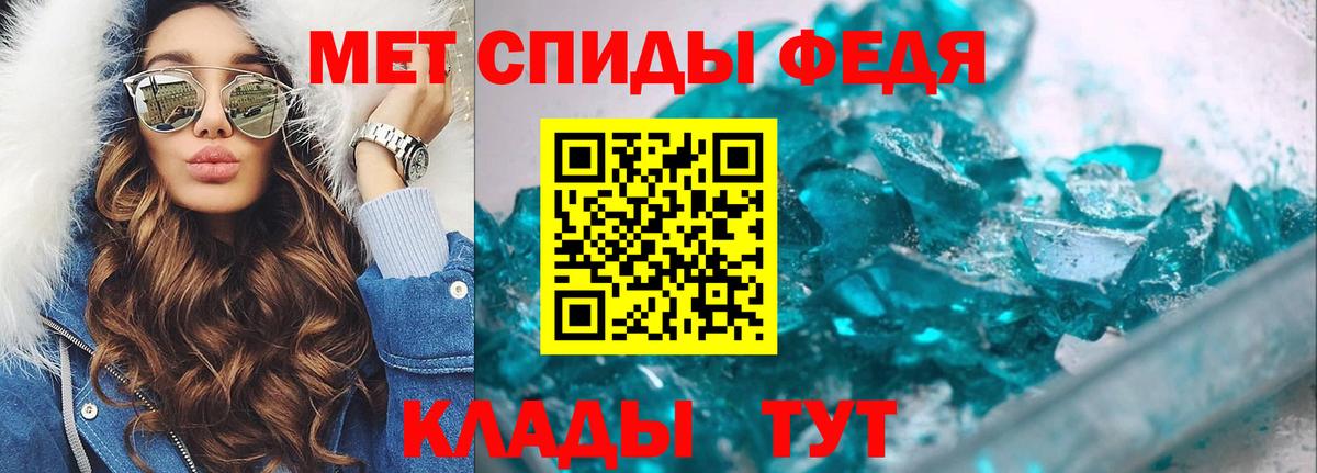 МЕТАМФЕТАМИН Methamphetamine  Вход с VPN  Егорьевск  МЕТАМФЕТАМИН Methamphetamine 