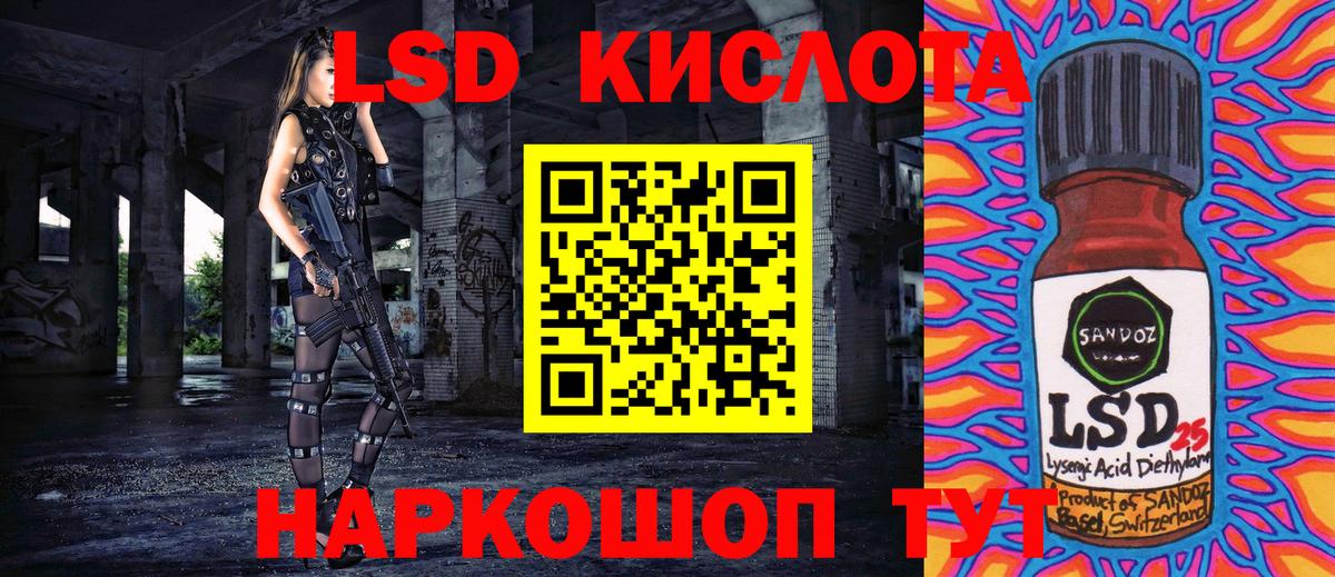 Наркотические марки 1,8мг  Вход с VPN  Егорьевск 