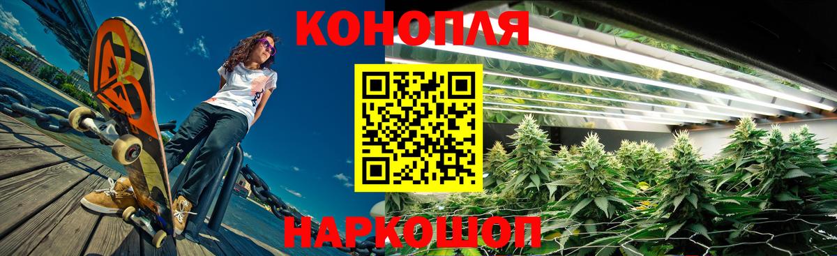 Бошки Шишки Bruce Banner Егорьевск